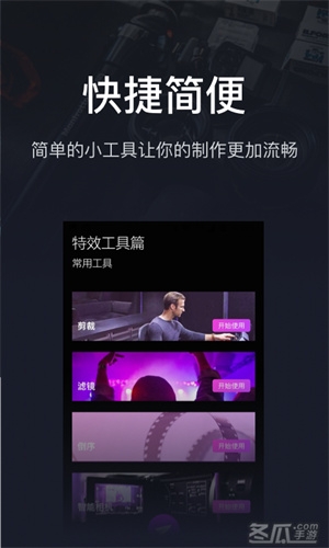 PR手机版下载中文版免费