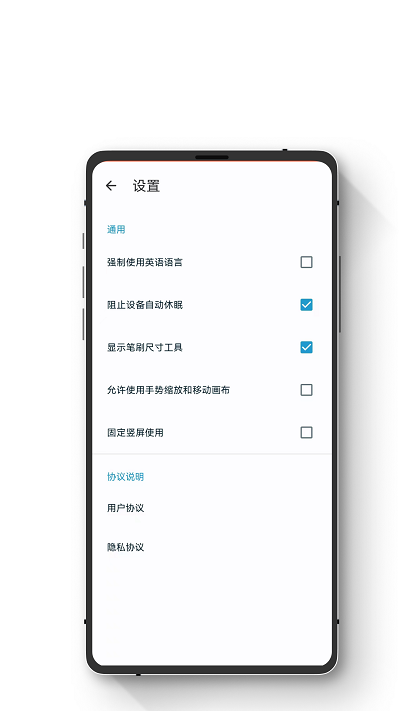 小熊绘图APP