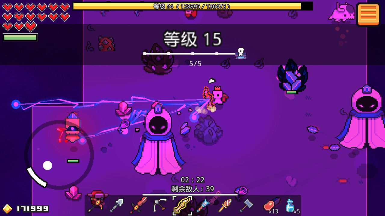 粘住火柴人下载安装