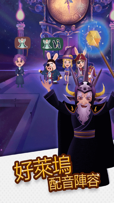 狐狸快跑官方版下载