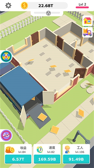 全民装修下载app