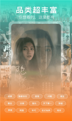 红薯免费短剧下载