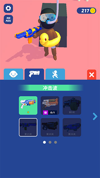 超级捣蛋鬼安卓版下载