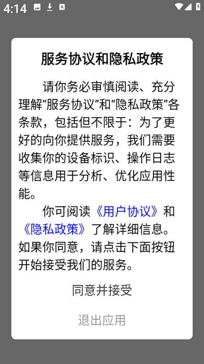 截图制作器免费版下载