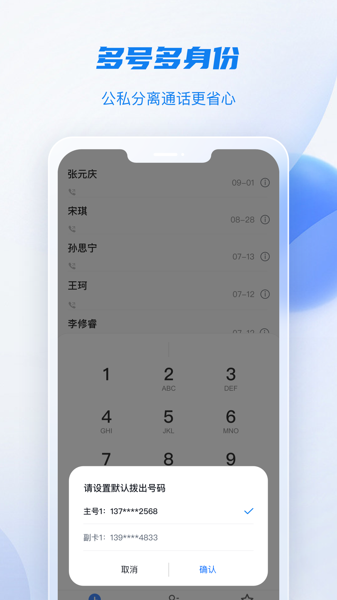移动云手机极致版app