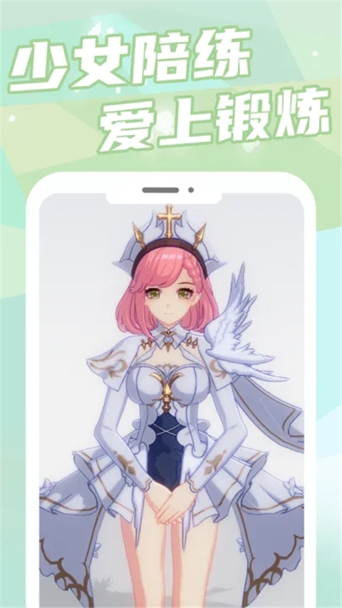 元气健身官网版app