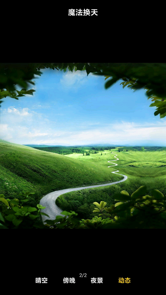 小米相册下载安装到手机