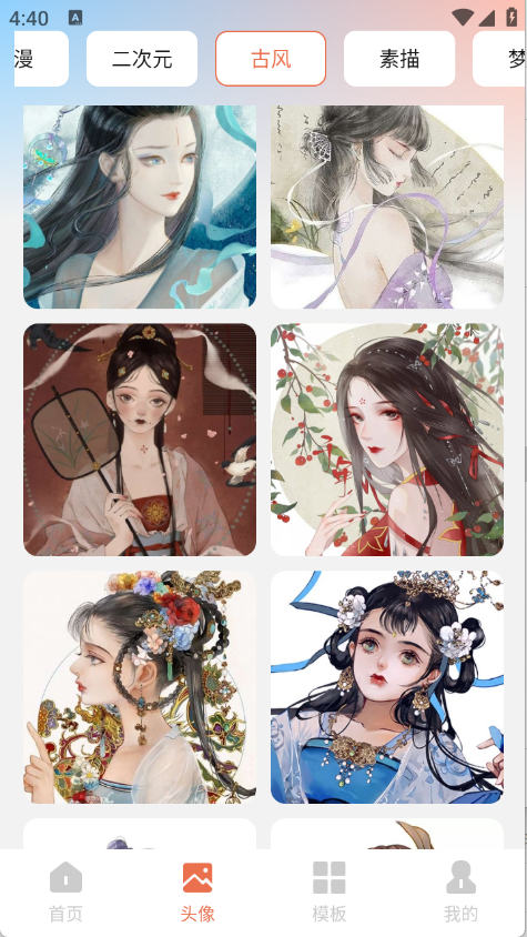 甜心次元壁纸下载安装最新版