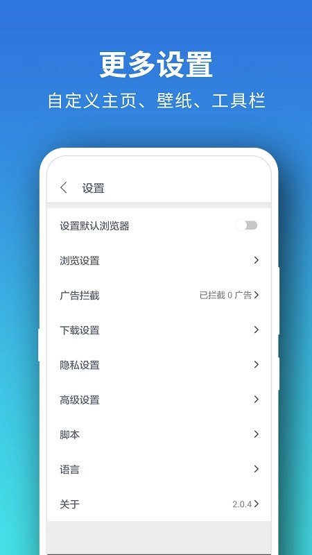 Pure浏览器下载官方版正版