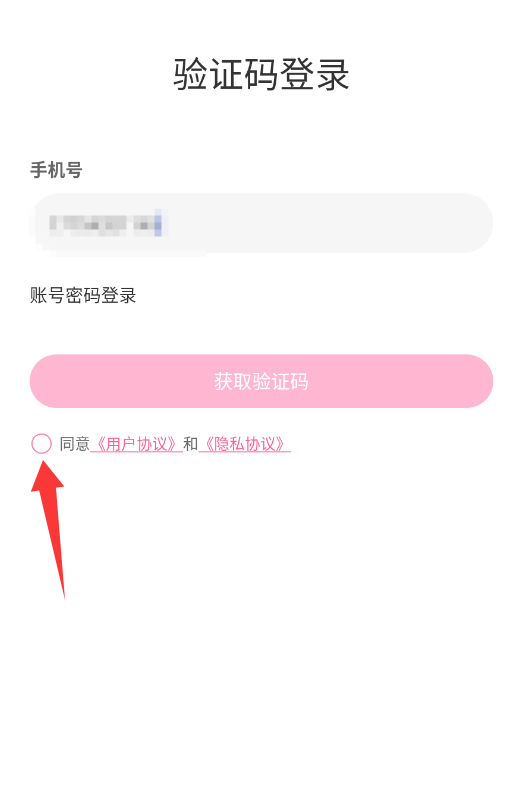伴交友最新版下载