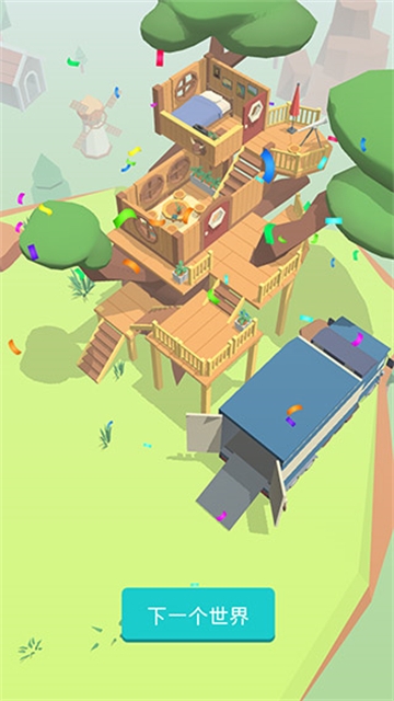 全民装修下载app