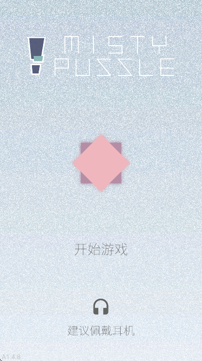 迷图游戏下载最新版