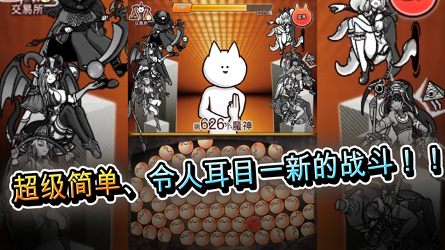 你的目的就是杀死我3日文版