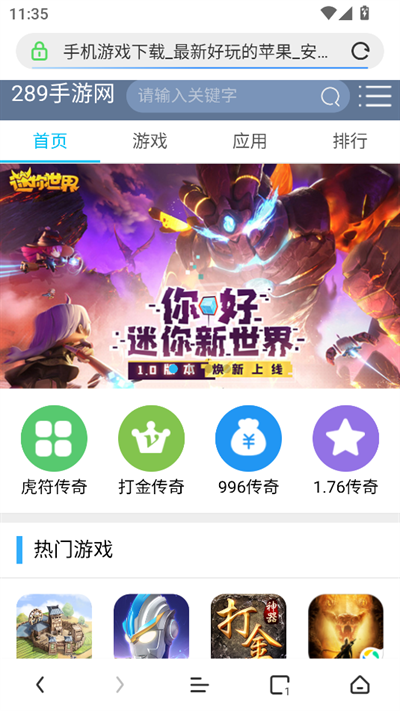 极鹰浏览器官方版下载