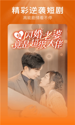 红薯免费短剧下载