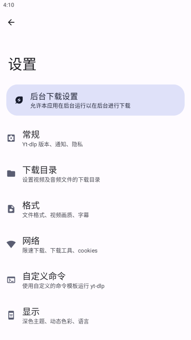 Seal下载器官网app