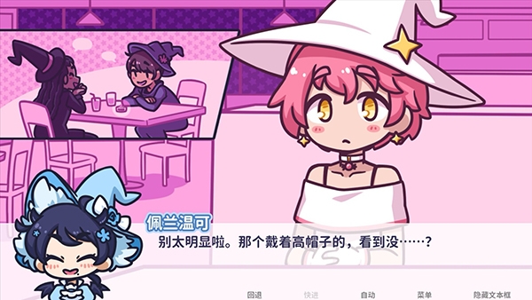 花映繁星汉化版下载