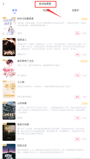 得阅平台app下载