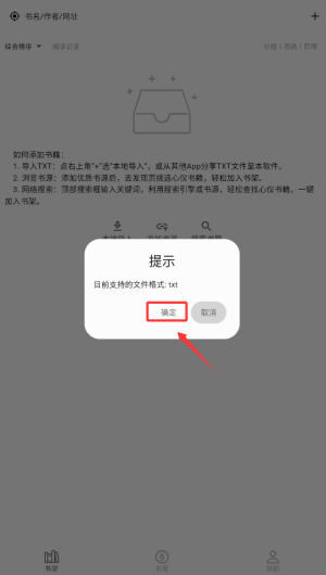 贝壹阅读app下载