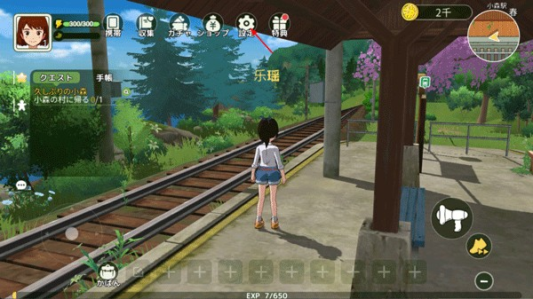 小森生活免费版下载