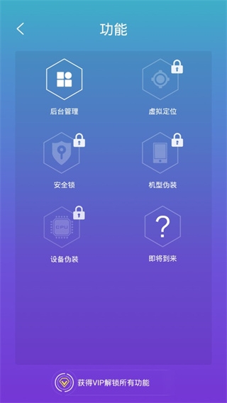分身术多开神器官方版