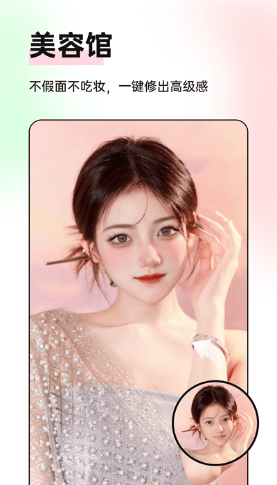 微糖相机下载入口