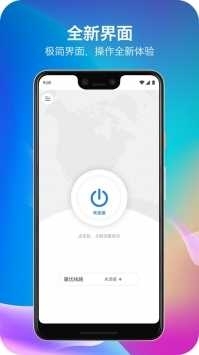 ins加速器免费永久版