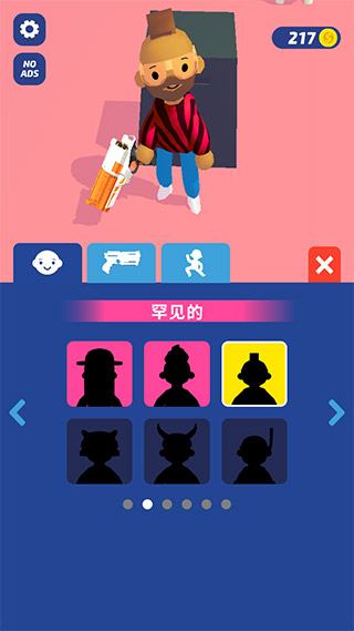 超级捣蛋鬼安卓版下载