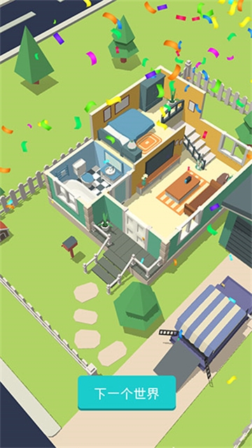 全民装修下载app