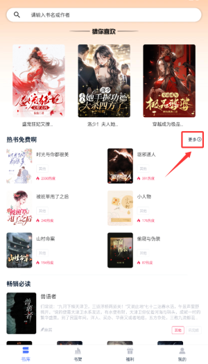 得阅平台app下载