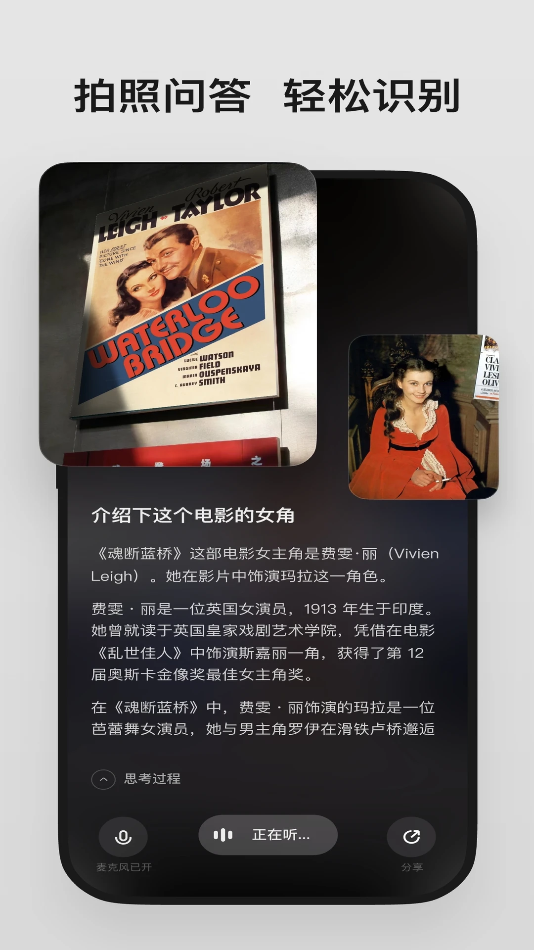 理想同学app安卓手机版