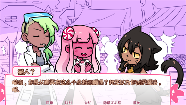 希乐普与终极糖果手机版下载