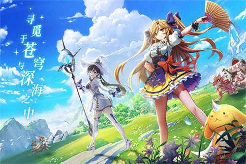 风色传说官方版下载