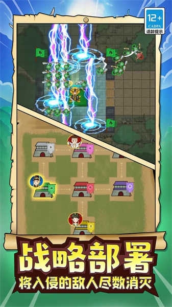 玩具兵军团模拟游戏下载