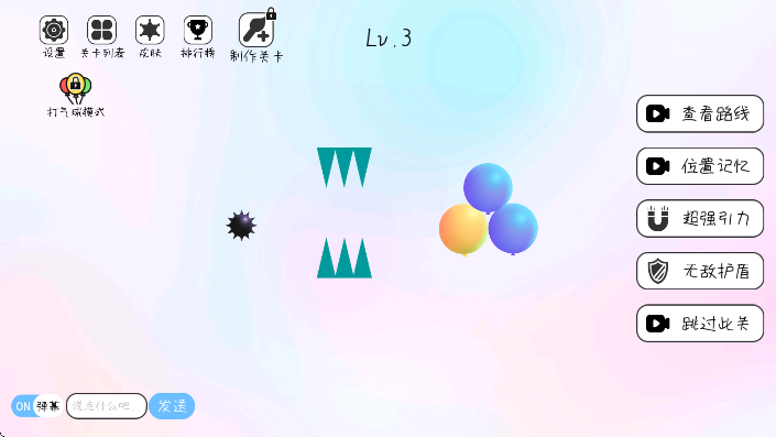 粉碎球球下载安装正版