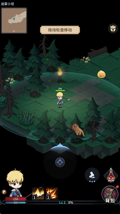 冒险手册官网版