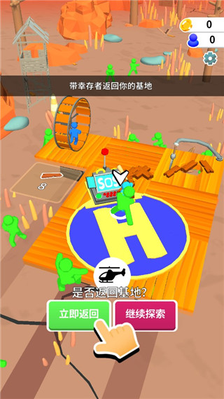 末日集结安卓版下载