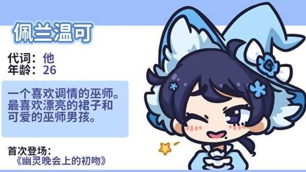 花映繁星汉化版下载