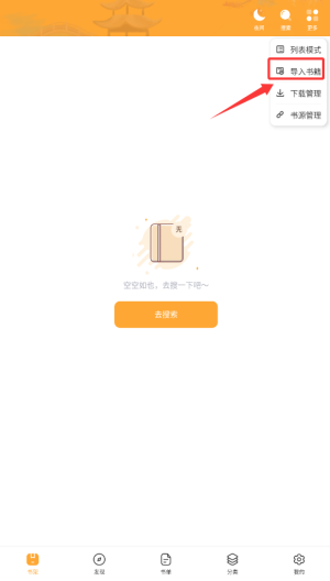 完本神站最新版下载