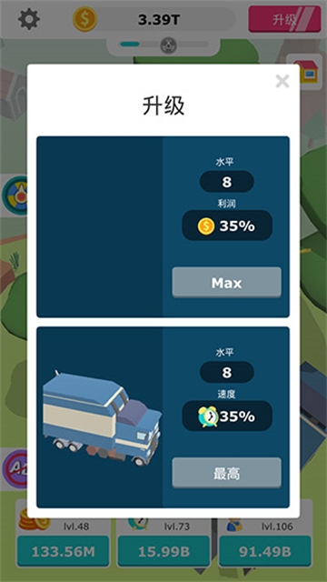 全民装修下载app