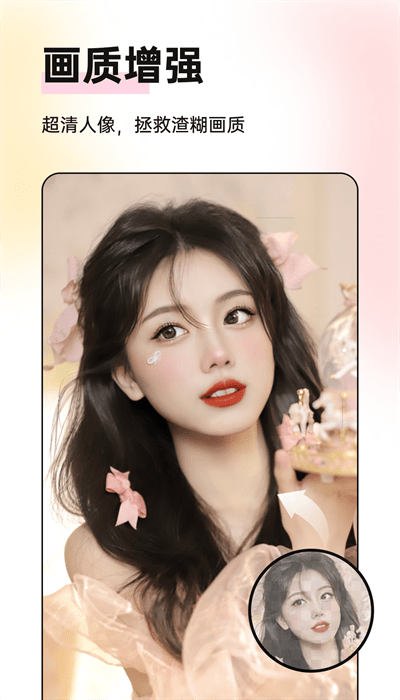 微糖相机下载入口