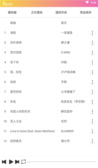 海岸盒子官网版安卓版下载