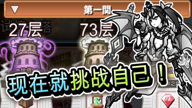 你的目的就是杀死我3日文版