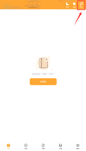 完本神站最新版下载