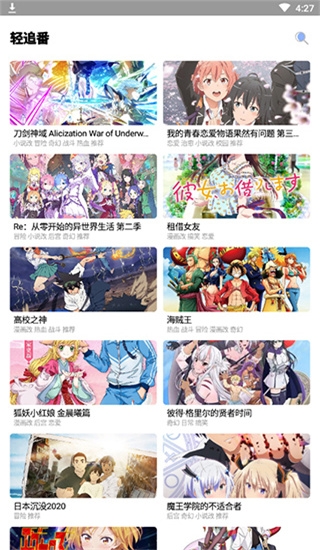 海岸盒子官网版安卓版下载