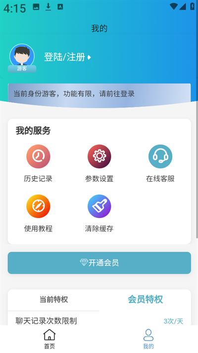 截图制作器免费版下载