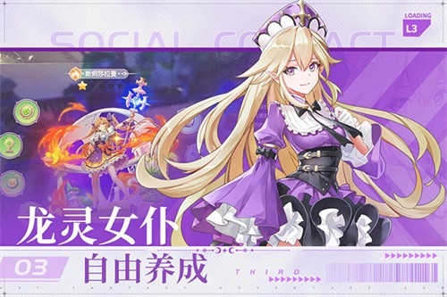 风色传说官方版下载