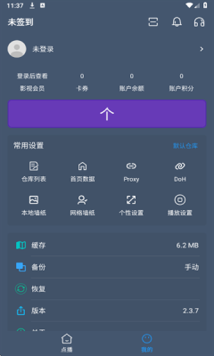 熊猫掌上视频app