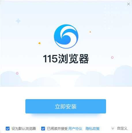 115浏览器手机版下载