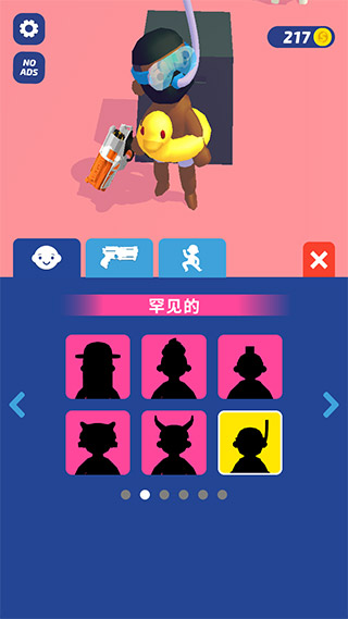 超级捣蛋鬼安卓版下载